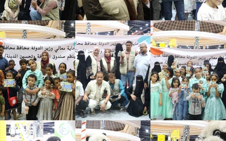 مركز التوعية البيئية في صندوق النظافة ينفذ حملة توعوية تحت شعار"نظافة بلادنا بأيدي أولادنا