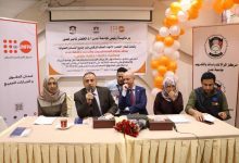 مركز المرأة بجامعة عدن يطلق دراسة وطنية تكشف فجوة المساواة ومخاطر العنف الرقمي