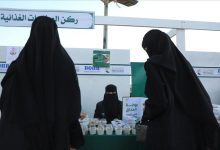 مركز الملك سلمان ينظم البازار التسويقي الثاني لمستفيدات التمكين المهني في المهرة