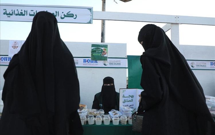 مركز الملك سلمان ينظم البازار التسويقي الثاني لمستفيدات التمكين المهني في المهرة
