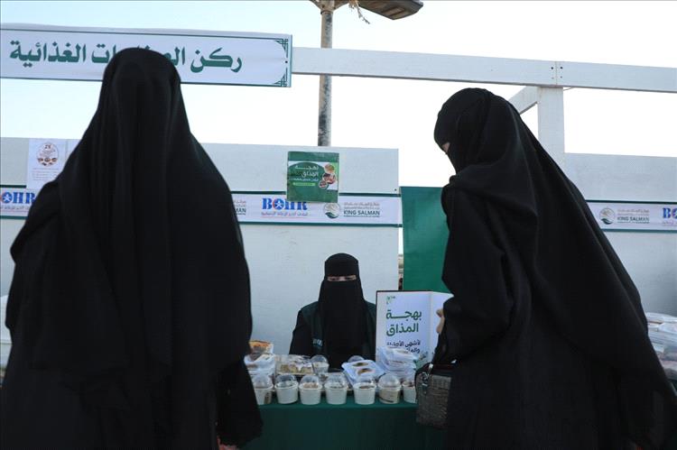 مركز الملك سلمان ينظم البازار التسويقي الثاني لمستفيدات التمكين المهني في المهرة
