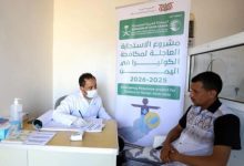 مشروع الاستجابة العاجلة لمكافحة الكوليرا في اليمن يقدّم خدماته لـ(2.069) فردا