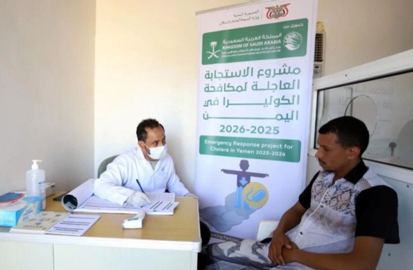 مشروع الاستجابة العاجلة لمكافحة الكوليرا في اليمن يقدّم خدماته لـ(2.069) فردا