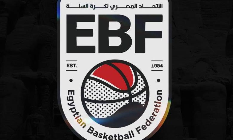 الاتحاد المصري للسلة