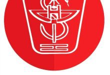 معهد الدكتور أمين ناشر للعلوم الصحية يؤيد قرارات وخطوات القائد عيدروس الزبيدي