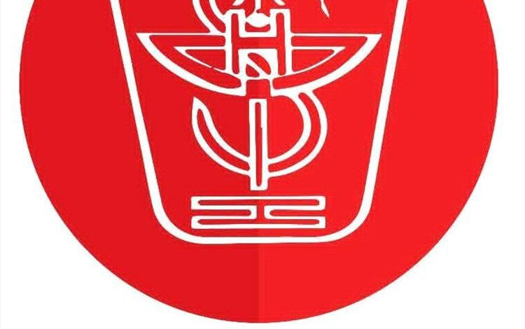 معهد الدكتور أمين ناشر للعلوم الصحية يؤيد قرارات وخطوات القائد عيدروس الزبيدي