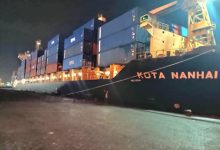 مغادرة الباخرة ( Kota Nanhai ) محطة المعلا بميناء عدن