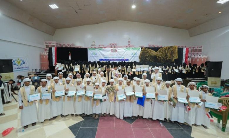 مكتب الاوقاف والارشاد بمأرب يكرم 218 حافظاً وحافظة للقران الكريم