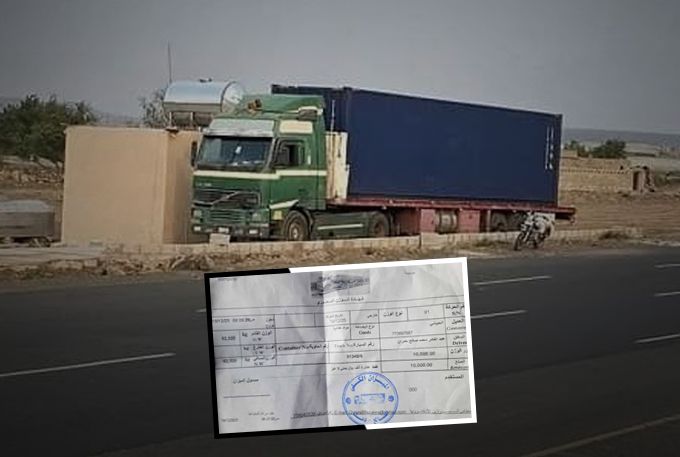 مليشيا الحوثي تفرض جبايات إضافية على الشاحنات القادمة عبر الضالع