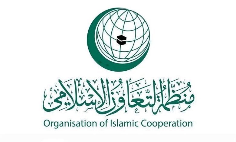 منظمة التعاون الإسلامي تعرب عن قلقها من التحركات الاحادية للمجلس الانتقالي في حضرموت والمهرة