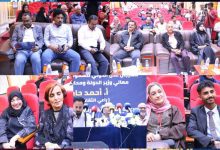 مهرجان عدن الدولي للشعوب والتراث… عودة الروح الثقافية للمدينة