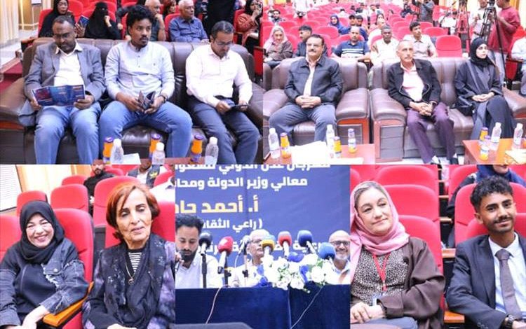 مهرجان عدن الدولي للشعوب والتراث… عودة الروح الثقافية للمدينة