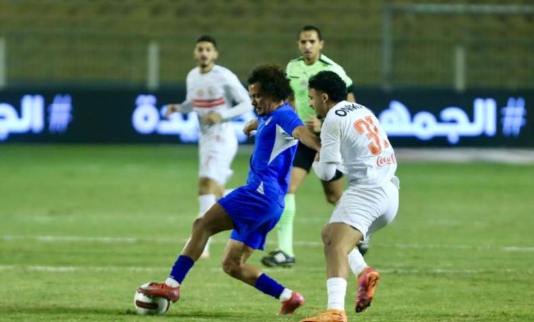 الزمالك وسموحة