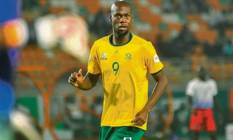 إيفيدنس ماكجوبا