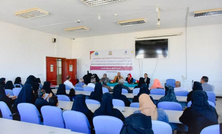 ندوة بتعز تناقش القوانين والاتفاقيات الدولية والوطنية لحقوق الانسان