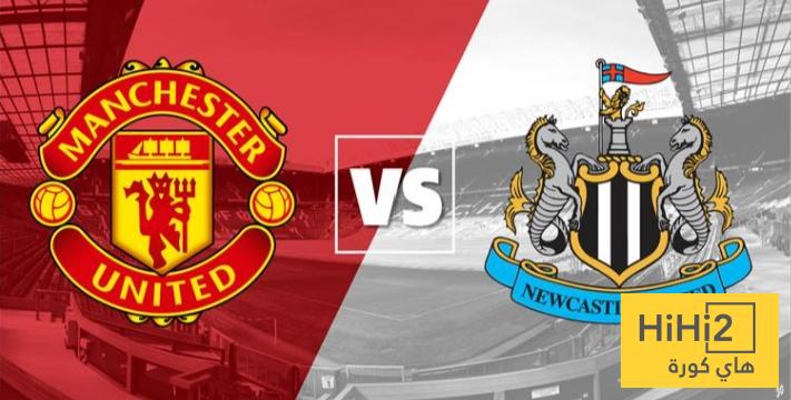 نيوكاسل يتفوق على مانشستر يونايتد