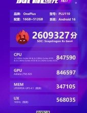هاتف OnePlus Turbo يحقق نتيجة قوية على AnTuTu