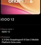 هاتف iQOO 12 يحصل أخيرًا على تحديث OriginOS 6 المستقر المبني على أندرويد 16