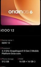 هاتف iQOO 12 يحصل أخيرًا على تحديث OriginOS 6 المستقر المبني على أندرويد 16