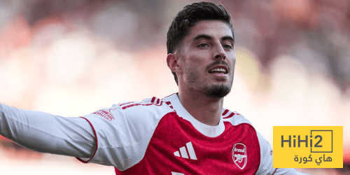 هافرتز جاهز للمشاركة مع أرسنال