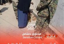 واقعة صادمة في المنصورة