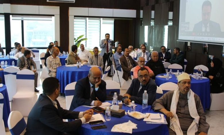 ورشة عمل في عدن توصي بأهمية الإصلاحات الاقتصادية والدعم الكامل لخطتها المقرة