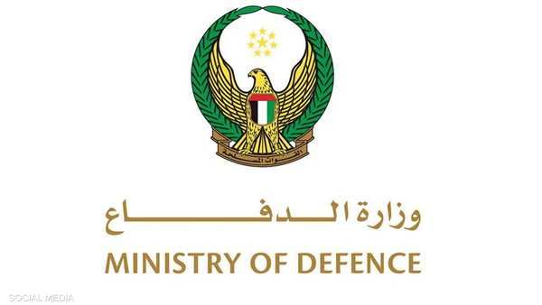 وزارة الدفاع الإماراتية تعلن إنهاء مهام فرق مكافحة الإرهاب في اليمن