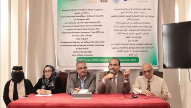 وزارة الزراعة ومنظمة عبس تنظمان ندوة حول دمج نهج الترابط الثلاثي في زراعة البن اليمني