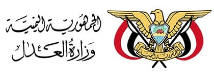 وزارة العدل تؤكد رفضها الزج بمؤسساتها وهيئاتها في اي مشاريع سياسية أحادية