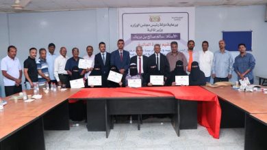وزارة المالية تختتم دورة تدريبية في عدن حول المراجعة والرقابة الداخلية