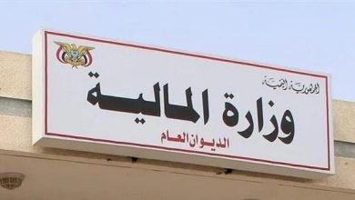 وزارة المالية تعلن إطلاق تعزيزات مرتبات موظفي القطاعين المدني والعسكري