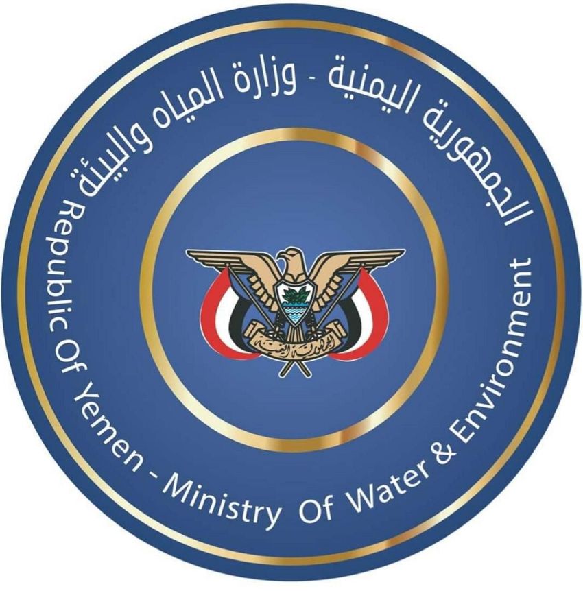 وزارة المياه والبيئة تحذر من تسييس العمل الحكومي وتؤكد التزامها بالإطار الدستوري