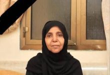 وفاة الأستاذة هناء عقربي مديرة ثانوية زينب بدار سعد تُخلّف حزنًا واسعًا في الأوساط التربوية