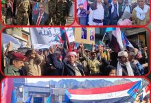 يافع رصُد تشهد مظاهرة جماهيرية حاشدة تأييداً لانتصارات القوات الجنوبية في حضرموت والمهرة والمطالبة بإعلان دولة الجنوب