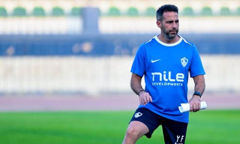 يانيك فيريرا