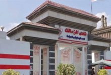 مفاجأة تهز الزمالك.. هل ينفصل الفريق عن لاعبه الأمريكي؟