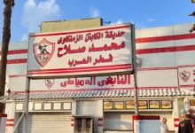10 لحظات لا تنسى لمدرسة الفن والهندسة فى الذكرى الـ115 لتأسيس الزمالك