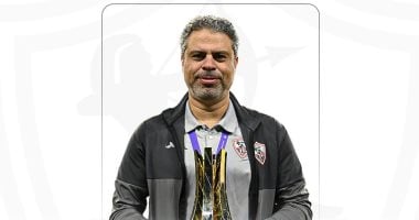 تأكيدا لليوم السابع.. الزمالك يعلن رسميا تعيين معتمد جمال مديرًا فنيًا