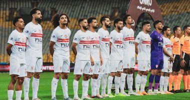 موعد مباراة الزمالك أمام زد في كأس عاصمة مصر