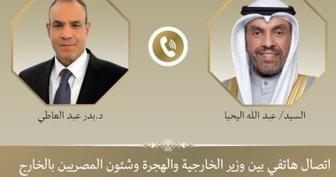 وزير الخارجية يبحث مع نظيره الكويتي جهود مصر لتنفيذ المرحلة الثانية من اتفاق غزة