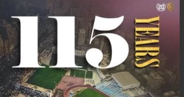 الزمالك يحتفل بمرور 115 عاما على تأسيس النادي: ومازال التاريخ يُكتب
