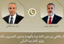 وزيرا خارجية مصر وتركيا يبحثان تطورات الأوضاع فى غزة والسودان والصومال
