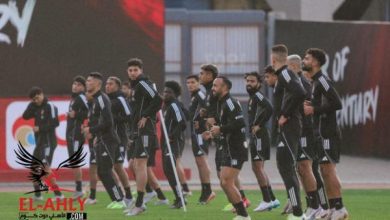 الأهلي يختتم استعداده لمباراة فاركو