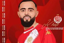 الصفقة الشتوية الثانية.. الوداد المغربي يضم نبيل خالي