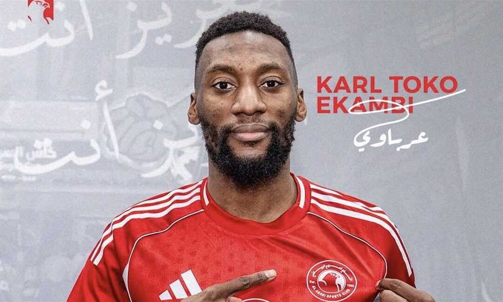 العربي القطري يعلن ضم إيكامبي لتعويض النعيمات