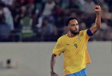 بيان الاتحاد الغابوني لكرة القدم