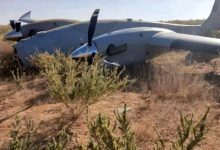 السودان.. "قوات الدعم السريع" تسقط مسيّرة للجيش بولاية جنوب دارفور (صور + فيديو)