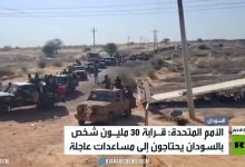 السودان.. معاناة مستمرة وحلول غائبة