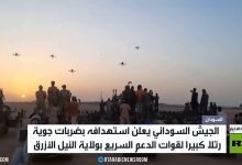 الحكومة السودانية تعود لمقارها بالخرطوم