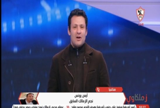 طلب عاجل من ايمن يونس بشأن أرض الزمالك ويوجه رسائل لهؤلاء